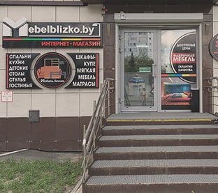 О магазине mebelblizko.by