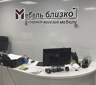 О магазине mebelblizko.by