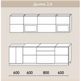 Кухня Яна слива-ваниль, Размеры: Размер 2,6 м