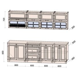 Кухня Шато Мята, Размеры: Размер 2,6 м.