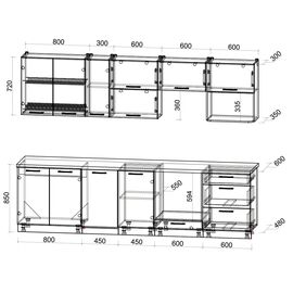 Кухня Мила Глосс ПМ 4 (белый глянец/асфальт глянец), Размеры: Размер 2,9 м