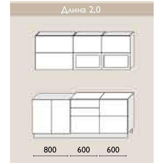 Кухня Яна ясень белый текстурный/ графит распил, Размеры: Размер 2,0 м
