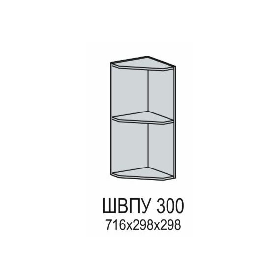 Верхние завершающие полки 300мм (правые/левые) Вирджиния