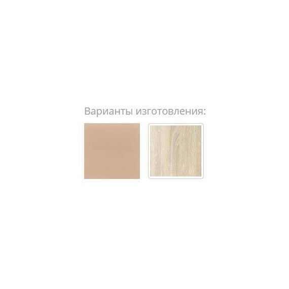 Тумба Лондон (дуб сонома/ капучино светлый), изображение 3