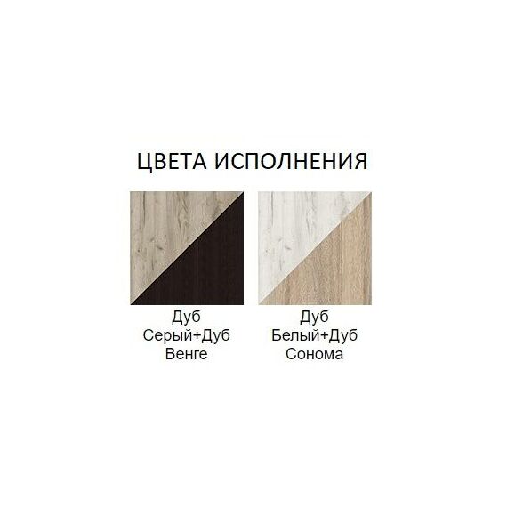Полка Коламбия дуб КЛ-012 (венге/ дуб серый), изображение 5