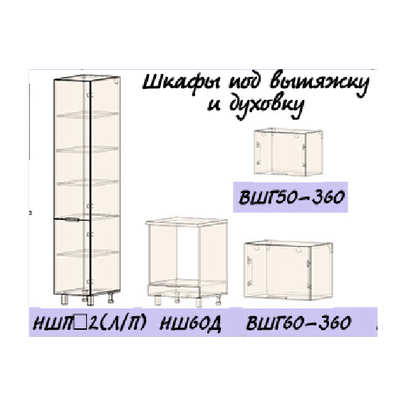Кухня Мила Арт шоколад, Размеры: Размер 0,9 м., изображение 4