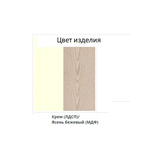 Набор мебели для спальни Габриэла, изображение 2