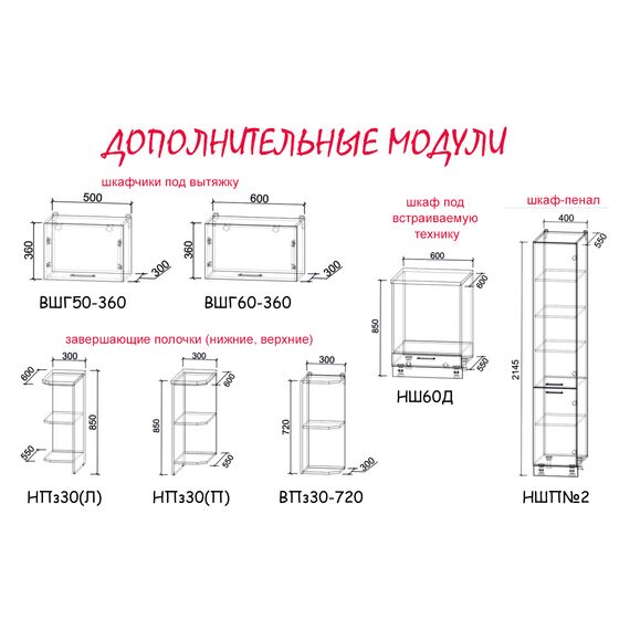 Кухня Мила Лайт ясень светлый/ясень темный, Размеры: Размер 1,2 м., изображение 4