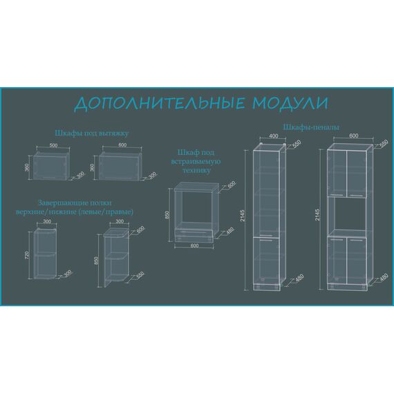 Кухня Мила Пластик А белый/мрамор, Размеры: Размер 0,8 (А) м., изображение 4