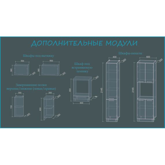 Кухня угловая Мила Пластик слива, Размеры: Размер 1,2х1,2 м, изображение 4