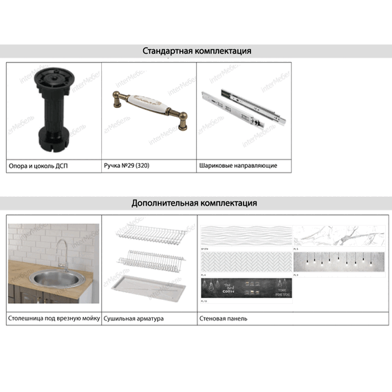 Кухня Бостон акация белая, Размеры: Бостон-1 (1,2м), изображение 3