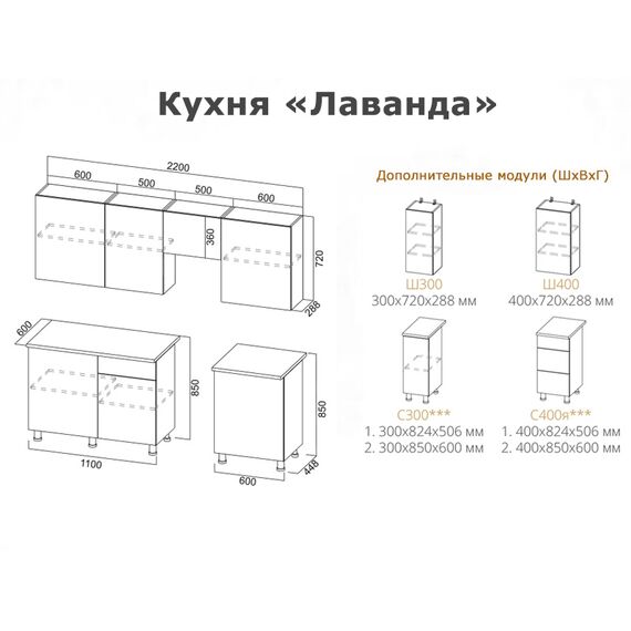 Кухня Лаванда cосна cанторини светлый, изображение 2