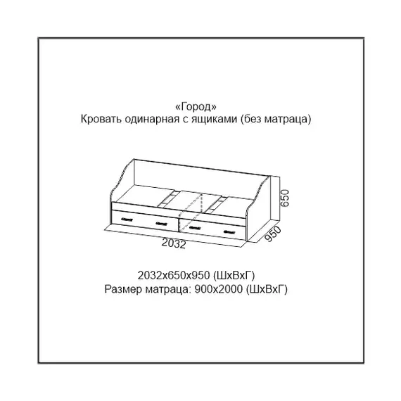 Кровать с ящиком Город ясень шимо светлый/темный, изображение 2