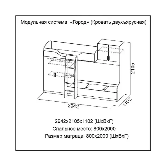 Кровать двухъярусная Город ясень шимо светлый/темный, изображение 2