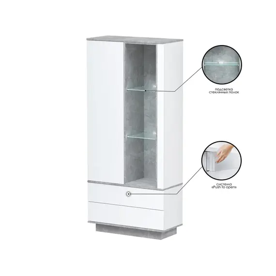Шкаф комбинированный Quartz QZ-ШК1, изображение 3