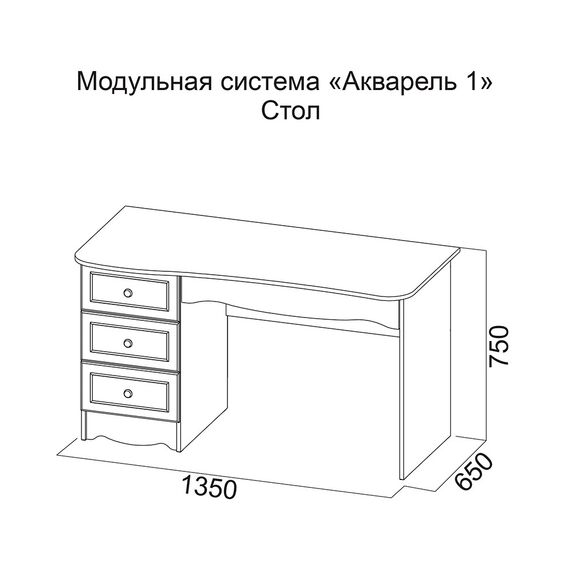 Стол Акварель ясень анкор светлый/белый, изображение 3