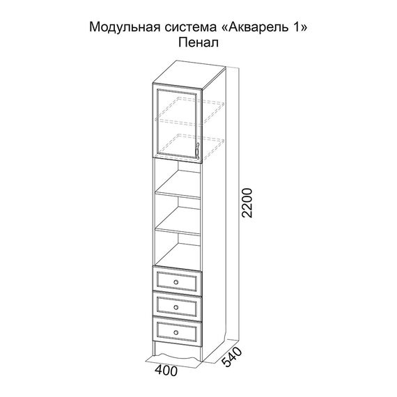 Пенал Акварель ясень анкор светлый/белый, изображение 3