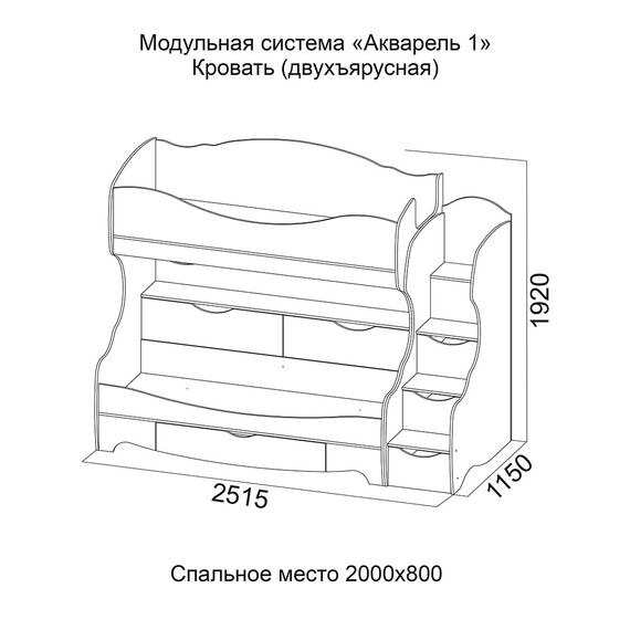 Кровать двухъярусная Акварель ясень анкор светлый/белый, изображение 3
