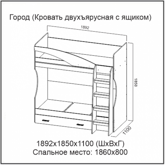 Кровать двухъярусная с ящиком Город ясень шимо светлый/темный, изображение 3