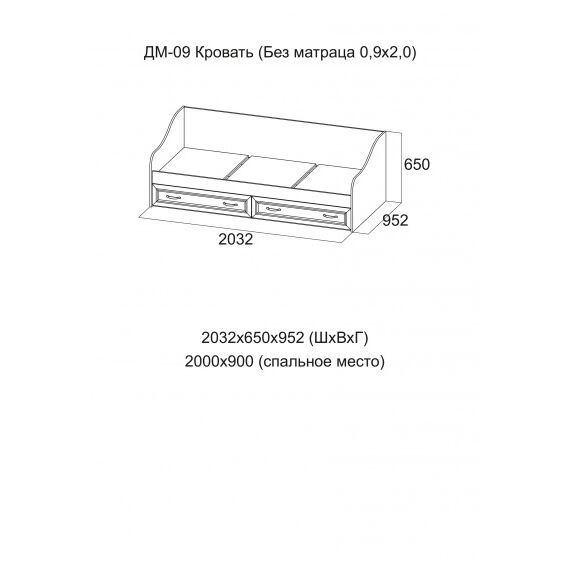 Кровать 0,9*2 Вега ДМ-09 сосна карелия, изображение 2