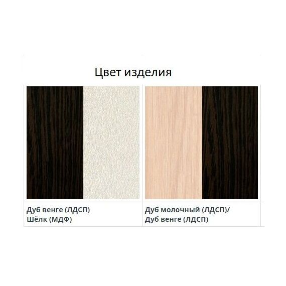 Тумба Клио МДФ КЛ-005 , изображение 2