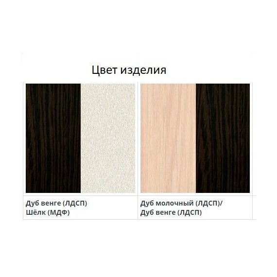 Спальня Клио МДФ, изображение 3