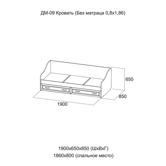 Кровать 0,8*1,86 Вега ДМ-09 сосна карелия, изображение 2
