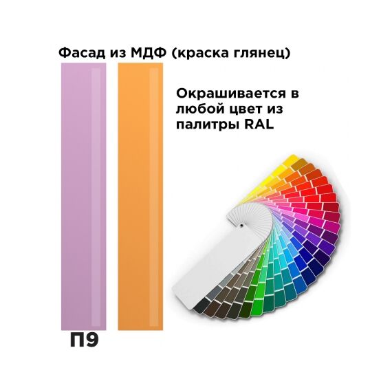 Шкаф МН-039-07 Отис (с фасадом МДФ) краска глянец RAL