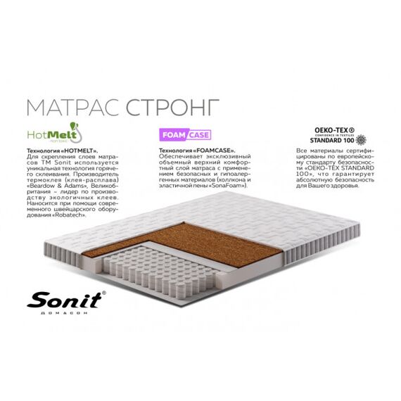 Матрас Стронг, Размер матраса: 80х200, изображение 2