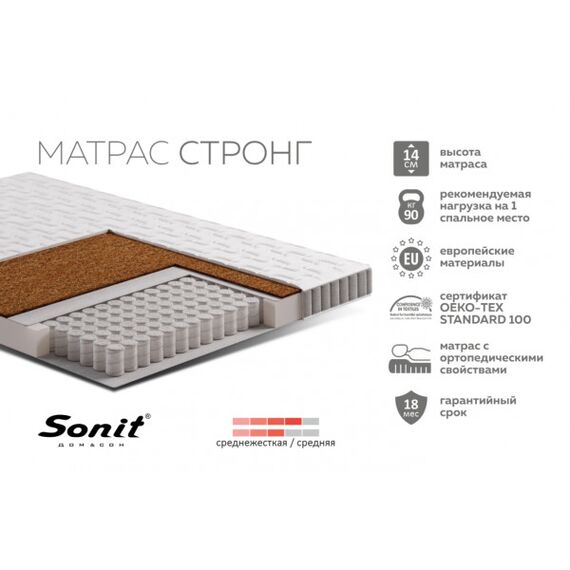 Матрас Стронг, Размер матраса: 80х200, изображение 3