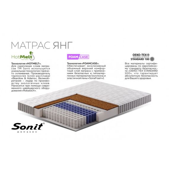 Матрас Янг TFK 7Z, Размер матраса: 80х200, изображение 4