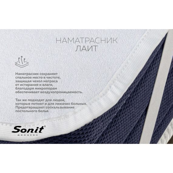 Защитный наматрасник Лайт, Размер матраса: 140x200, изображение 2