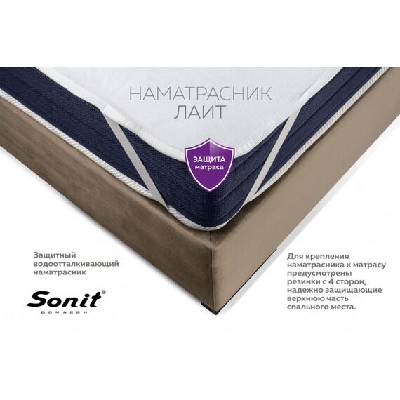 Защитный наматрасник Лайт, Размер матраса: 140x200, изображение 3