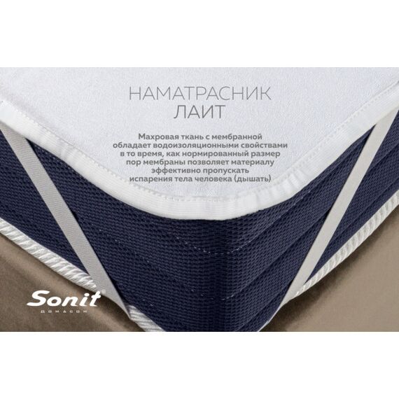 Защитный наматрасник Лайт, Размер матраса: 140x200, изображение 4