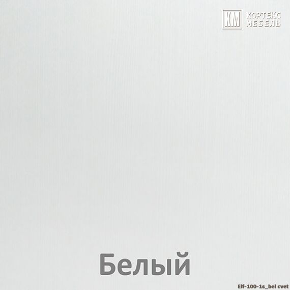 Стол компьютерный ЭЛЬФ 100-1ш (белый), изображение 5