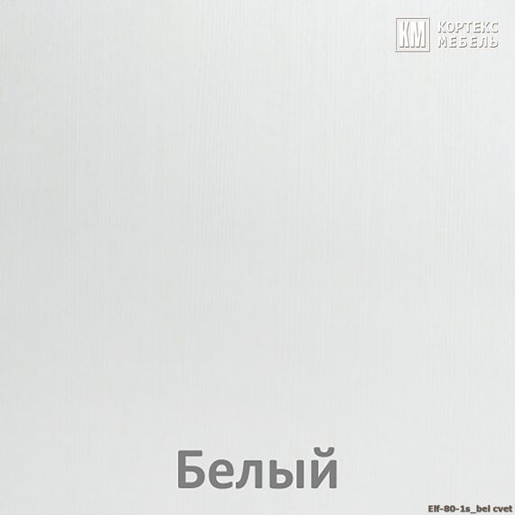 Стол компьютерный ЭЛЬФ 80-1ш (белый), изображение 5