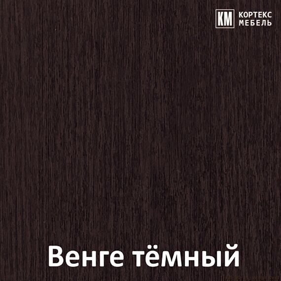 Стол компьютерный ЭЛЬФ 80-1ш (венге), изображение 5