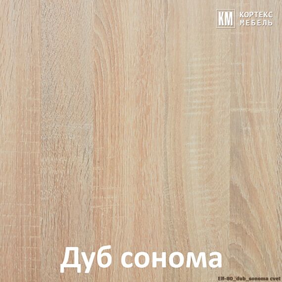 Стол компьютерный ЭЛЬФ 80 (дуб сонома), изображение 5