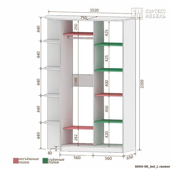 Шкаф-купе Лагуна ШК04-00 1520/2200/650 правый и левый (белый), изображение 7