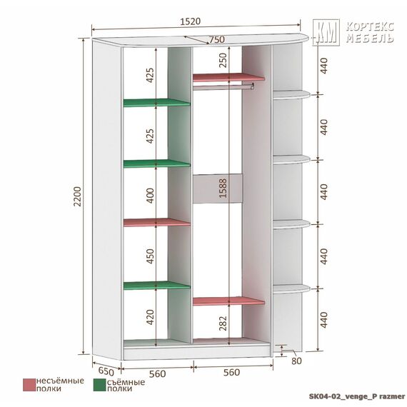 Шкаф-купе Лагуна ШК04-02 1520/2200/650 правый и левый (венге), изображение 7