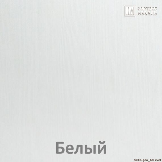 Шкаф-купе СЕНАТОР ШК10 геометрия 1450/2216/650 (белый), изображение 5