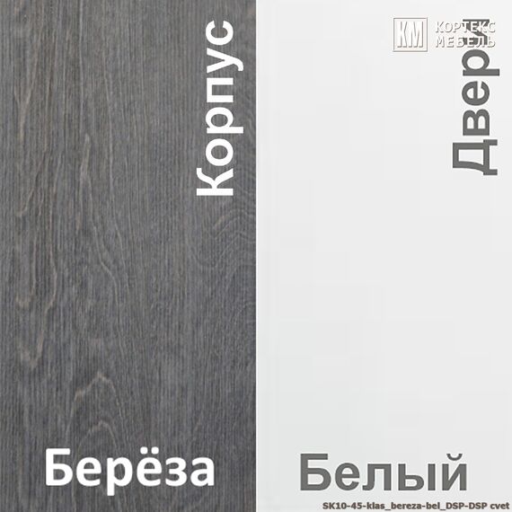 Шкаф-купе СЕНАТОР ШК10-45 фотопечать 1450/2216/450 (береза/белый), изображение 5