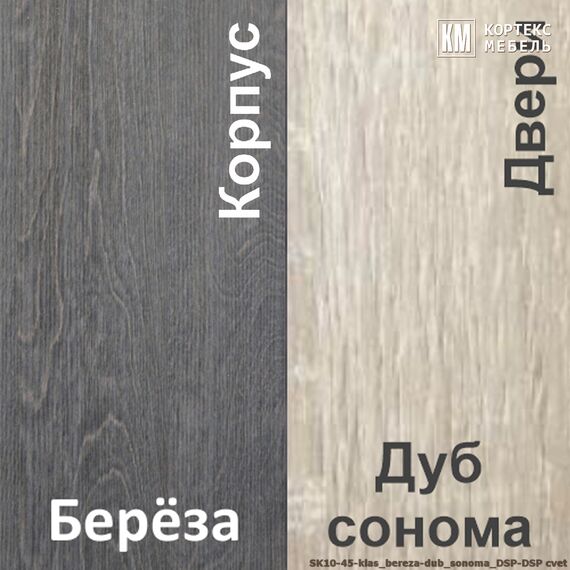 Шкаф-купе СЕНАТОР ШК10-45 фотопечать 1450/2216/450 (береза/дуб сонома), изображение 5