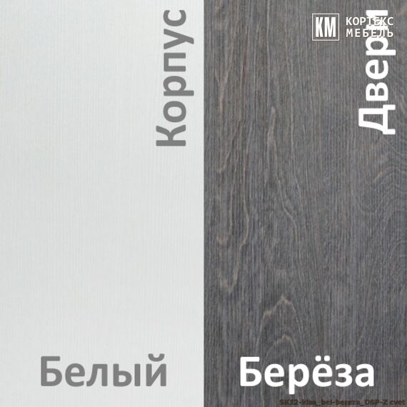 Шкаф-купе СЕНАТОР ШК12 классика 2050/2216/650 (белый/береза), изображение 7