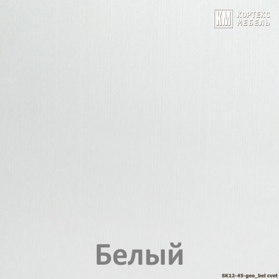 Шкаф-купе СЕНАТОР ШК12-45 геометрия 2050/2216/450 (белый), изображение 5