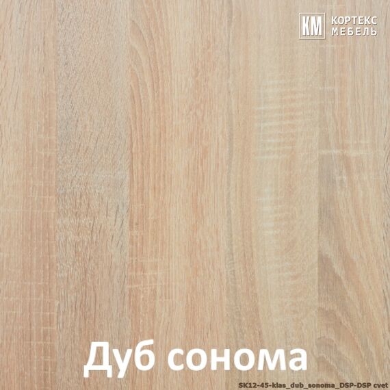 Шкаф-купе СЕНАТОР ШК12-45 фотопечать 2050/2216/450 (дуб сонома), изображение 5