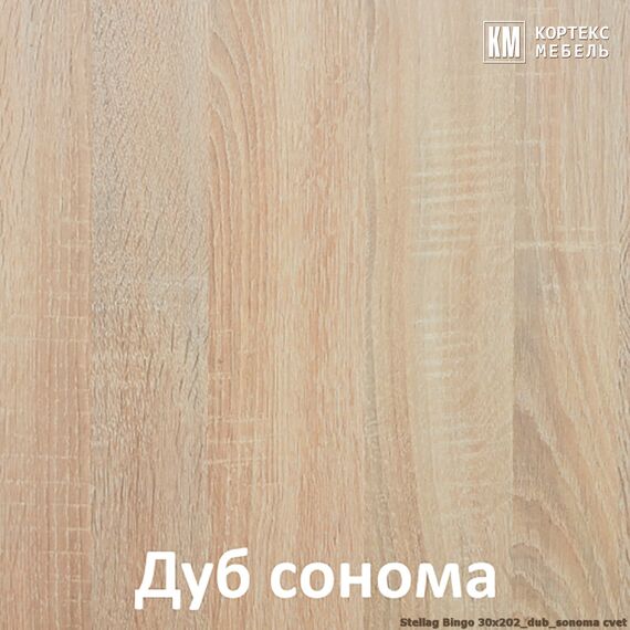 Стеллаж БИНГО 30х202 (дуб сонома), изображение 4