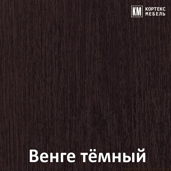 Полка навесная БИНГО 120х35 (венге), изображение 4