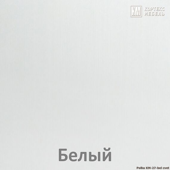 Полка настенная для книг КМ 27 (белый), изображение 5