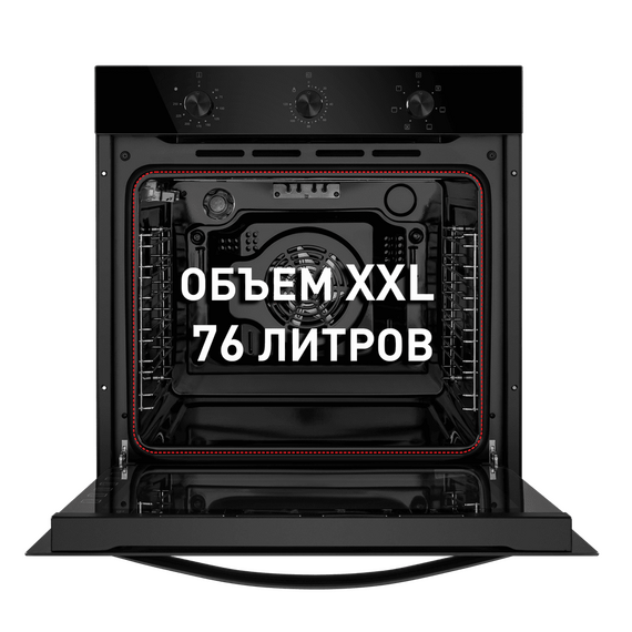 Шкаф духовой электрический MAUNFELD EOEF.766B2, изображение 14